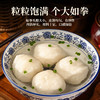 福州大鱼丸福建特产手工包心鳗鱼丸连江鱼丸关东煮火锅食材半成品 商品缩略图2