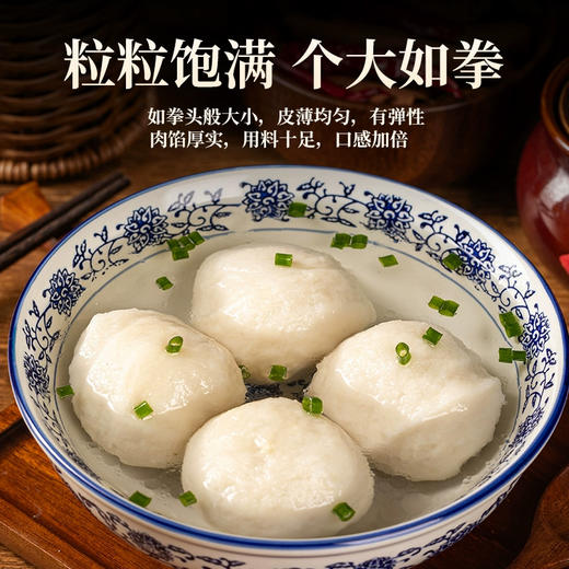 福州大鱼丸福建特产手工包心鳗鱼丸连江鱼丸关东煮火锅食材半成品 商品图2