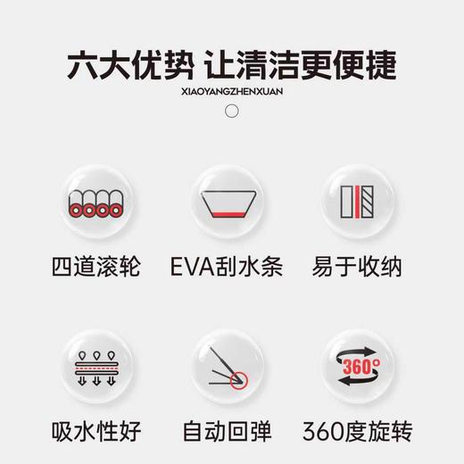 【小杨臻选】免手洗干湿两用平板拖把 商品图3