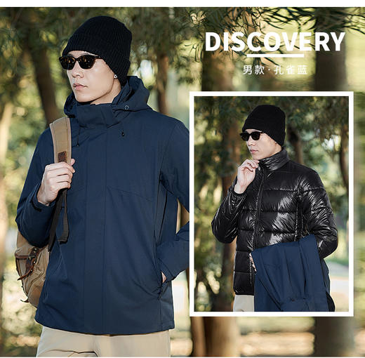 户外达人款 情侣三合一户外冲锋衣石墨烯发热面料聚酰亚胺棉内胆双重锁温 男女款保暖两件套BS23061A-T 商品图8