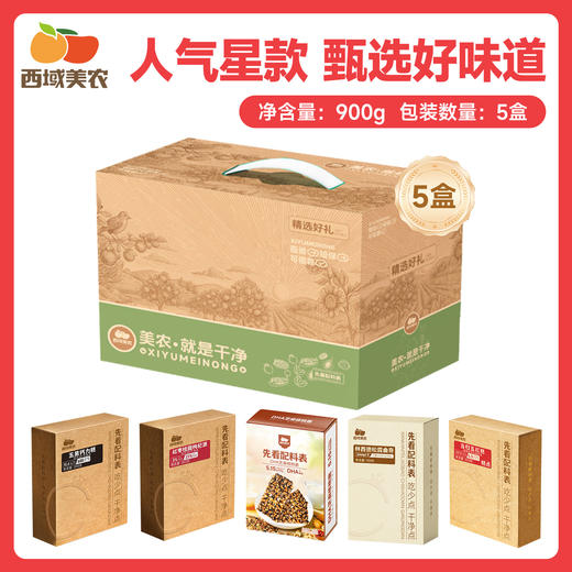 西域美农 糕点大礼包 营养好吃 商品图1