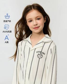 【春上新】8楼爱慕儿童Aimer Kids中性奶皮仔开衫长袖家居AK341J521，吊牌价459元