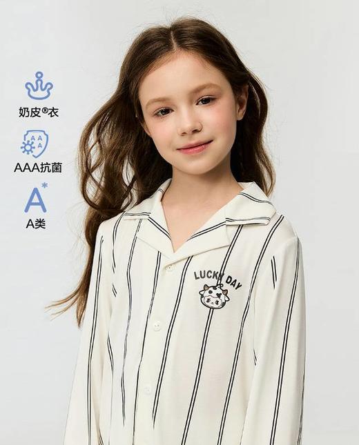 【春上新】8楼爱慕儿童Aimer Kids中性奶皮仔开衫长袖家居AK341J521，吊牌价459元 商品图0