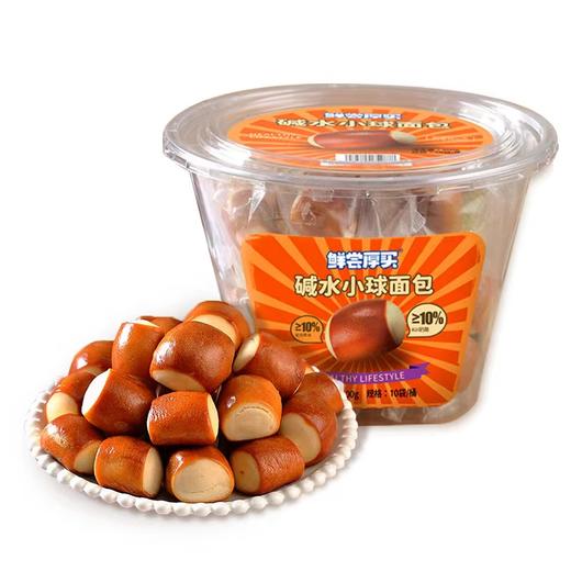 鲜尝厚买 碱水小球面包 500g*2 商品图0