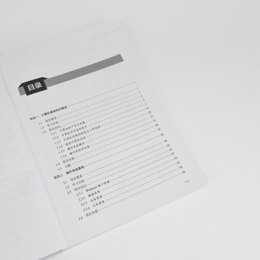 计算机与云计算导论 云计算基础 计算机基础 Docker容器 虚拟化技术  云计算入门 商品图2