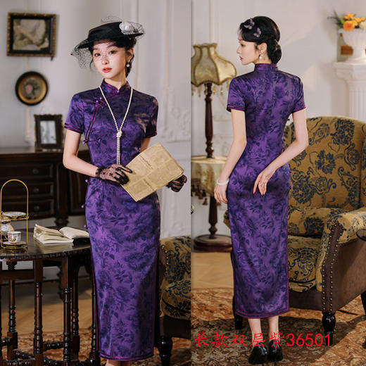 SYK36501 老上海复古中国风喜妈妈婚宴长款短袖旗袍2025春新款显瘦修身旗袍 商品图2