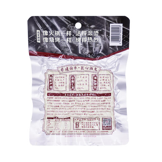 百世兴酒鬼花生 原香味 90g 商品图1
