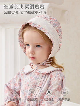 Domiamia 女宝宝梭织宽边花边帽 0-6-18月公主头饰