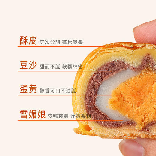 【良西农场】亚麻籽益生元蛋黄酥330g/盒 低糖雪媚娘点心糕点休闲送礼早餐小吃 商品图1