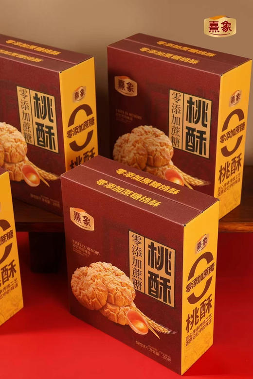 熹象零添加桃酥 商品图3