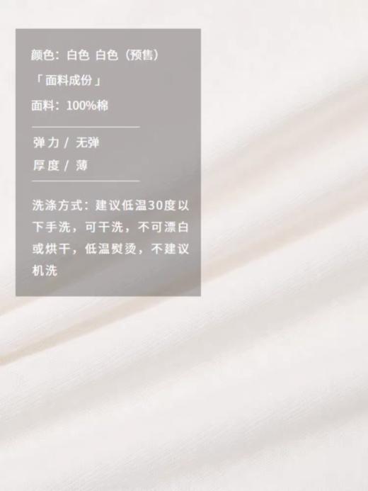 半圆/Q5337826/不规则长袖白色T恤 商品图3