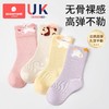 科巢儿童袜子女童秋冬新款宝宝棉纯a类无骨1-3岁抗菌中大童中筒袜 商品缩略图0