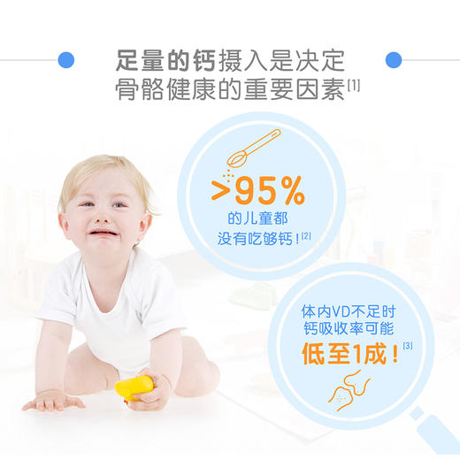 合生元钙维生素D软胶囊39.6g(1.1g*36粒) 商品图10