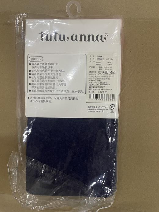 tutuanna秋冬针织连裤袜 M~L 商品图9
