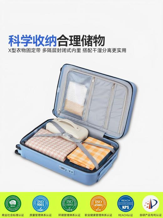 自然醒多功能万向轮旅行箱PC行李箱20寸登机箱YS6038 商品图4