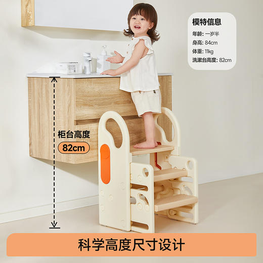 【冬日暖拥】曼龙mloong花生伸缩踩脚凳宝宝洗手台阶凳儿童垫脚凳 商品图1