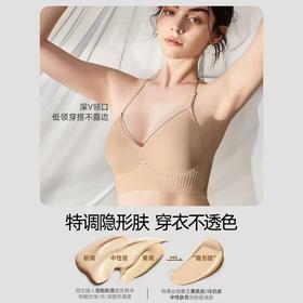 幸棉同款无痕深V挂脖美背粉底液内衣大U背亮闪肩带聚拢细肩带文胸
