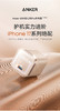 【热销】Anker安克 安心充Pro 45W快充可折叠脚插氮化镓手机充电器 适配iPhone 17 A2692 商品缩略图2