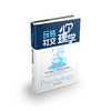 玩转社交心理学（新疆 西藏 甘肃 青海 海南不发货） 商品缩略图0