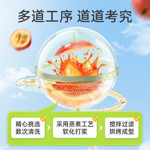 金晔 陈皮山楂棒 108g 商品图1