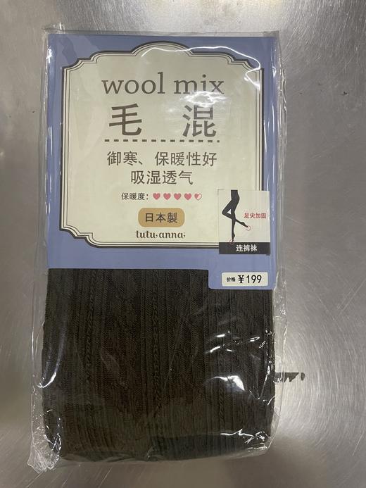 tutuanna秋冬针织连裤袜 M~L 商品图3