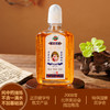 ⁶【送苗王贴1盒】非遗苗方活络油 快速渗透 缓解各种筋骨关节不适 SS06-CR-ZPH 商品缩略图4
