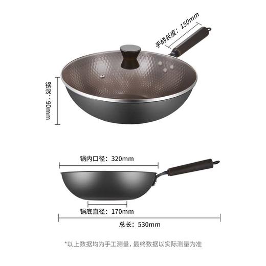 【自营】 康宁 铁锅32cm 无涂层精铁炒锅 黑耀精铁 家用爆炒 商品图5