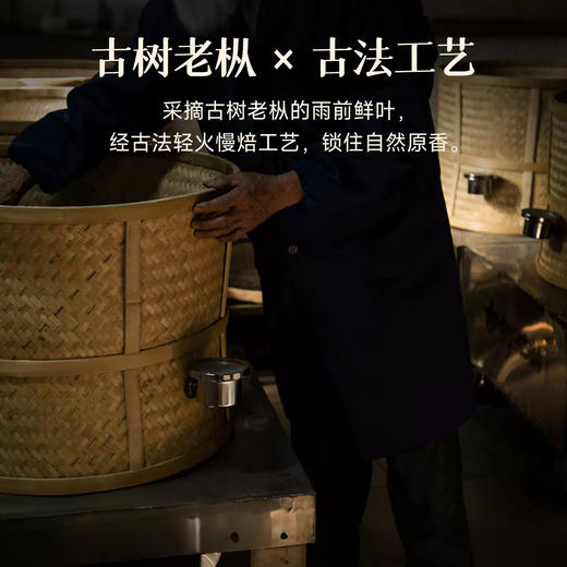 优选丨广东潮州鸭屎香 凤凰单枞 茶礼 乌龙茶 茶叶礼盒 茶饮 茶叶 五虎 320g 商品图1