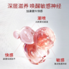 舒奈美紧润丹3倍浓缩女性私处护理水润养护日常保养 商品缩略图2
