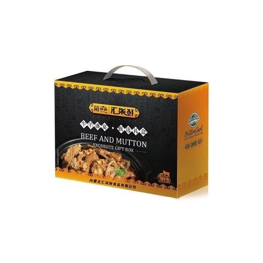 【汇柒鲜】传统酱牛肉礼盒内蒙风味劲道美味150g*4袋礼盒装 商品图7