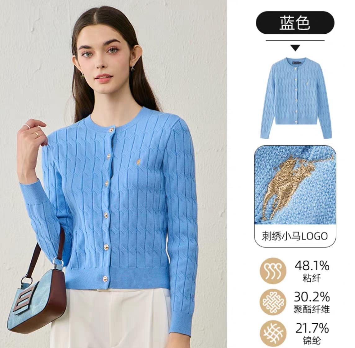 XXM POLOWALK多巴胺针织开衫女士韩系秋季内搭开衫小个子绞花毛衣外套