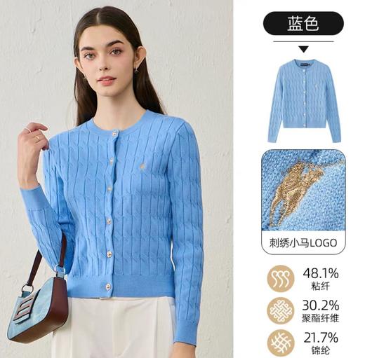 XXM POLOWALK多巴胺针织开衫女士韩系秋季内搭开衫小个子绞花毛衣外套 商品图0