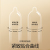 杜蕾斯（durex）避孕套小号 紧型超薄隐feel男女用物理延时套套 计生成人情趣用品 紧型超薄12+紧型12 商品缩略图4