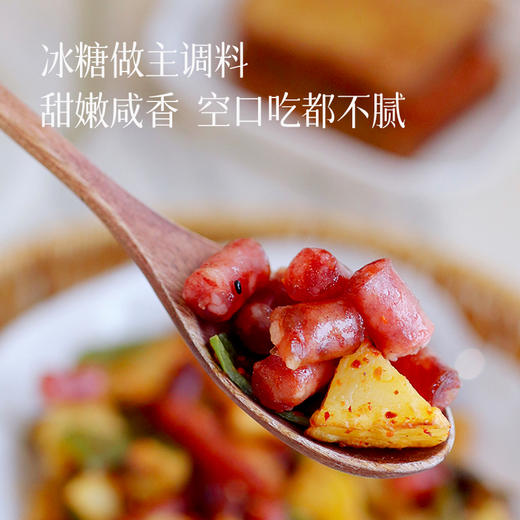预售3-5天发【爆汁小甜肠】香肠/腊肠  选自云南高山黑猪的后腿肉3肥7瘦  肠衣薄脆肥肉软嫩 火锅  炒菜 煎炸 炒饭必备 商品图2