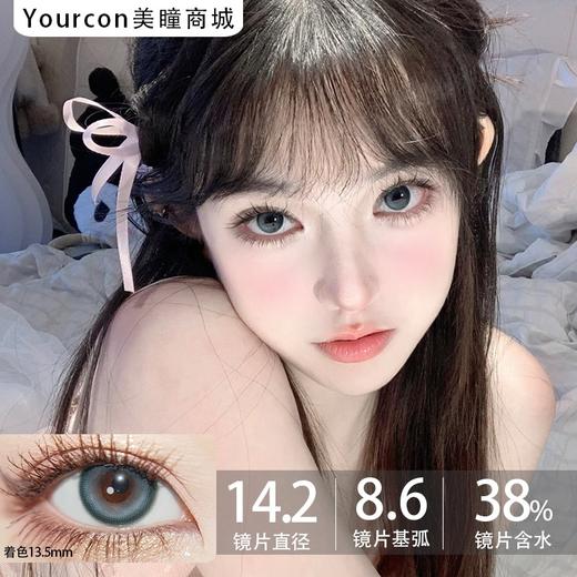 Doriscon·年抛Pro线·可露丽/醉青提·14.2mm·中等着色·韩产2片 商品图3