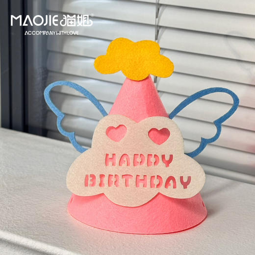 毛毡皇冠生日帽（2） 商品图2