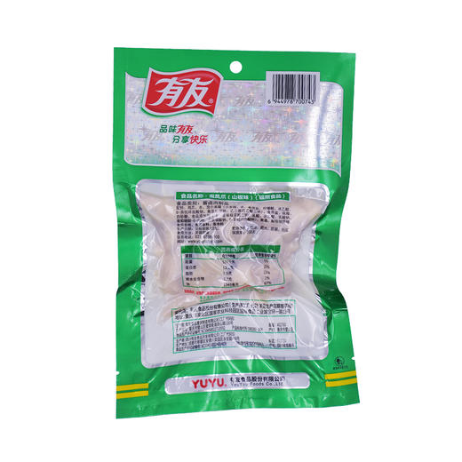有友山椒味泡凤爪 120g 商品图1