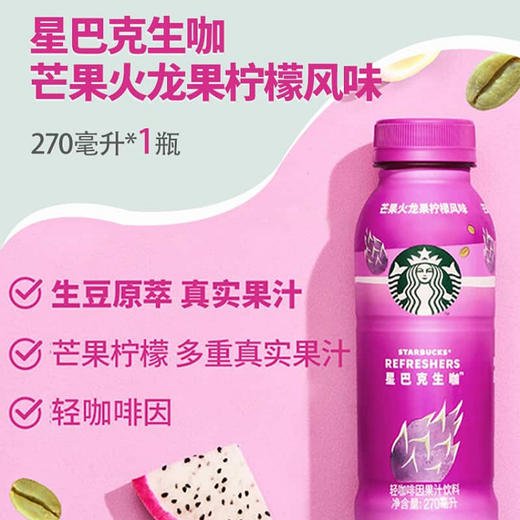 星巴克法丽兹顺风礼盒328型【LXZQSW2.0】 商品图4