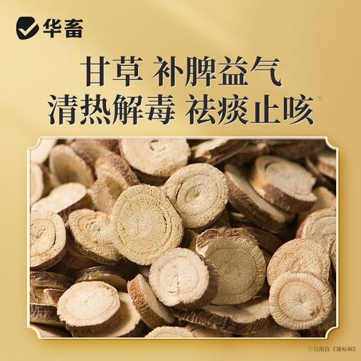 鱼腥草粉兽用消炎清热解毒猪牛羊开胃禽鸡鸭鹅用呼吸道饲料添加剂 商品图3