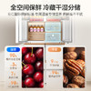 海尔（Haier）「顶配机皇」麦浪512Ultra法式五门超薄零嵌AI全自动制冰一级能效家用电冰箱BCD-512WGHMDBGVSU1 商品缩略图5