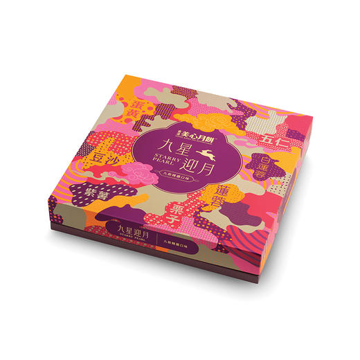 美心·九星迎月礼盒月饼 商品图5