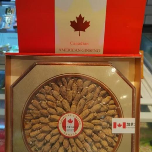 花旗参粒礼盒250G 商品图0