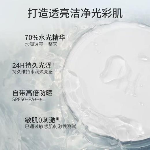 露娜持久定妆气垫21号 商品图4