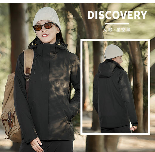 户外达人款 情侣三合一户外冲锋衣石墨烯发热面料聚酰亚胺棉内胆双重锁温 男女款保暖两件套BS23061A-T 商品图13