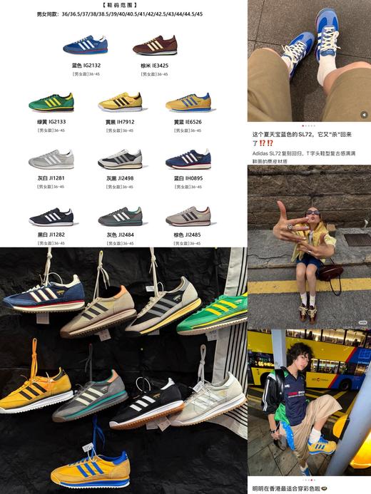 复古跑鞋--复古德训跑鞋(款式二) 商品图0