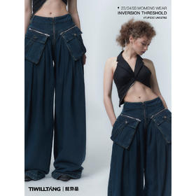 启世录TIWILLTANG “埏殒镜拟”压褶设计复古拖地高腰牛仔长裤女