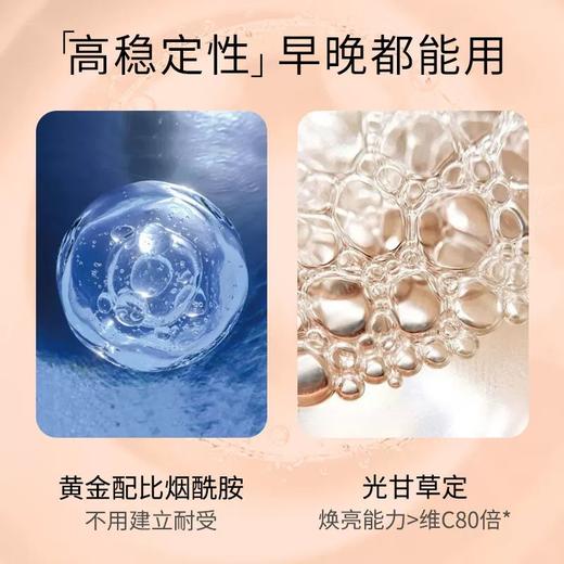 【中华老字号】片仔癀皇后牌净妍焕采水乳套盒祛黄滋润调肤水乳液 商品图2