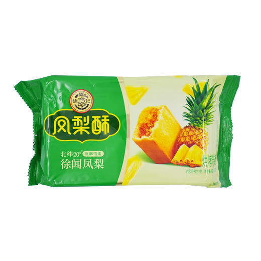 徐福记凤梨酥 182g（8包） 商品图0