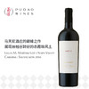 路易 · 马天尼纳帕谷 1 号赤霞珠红葡萄酒 Louis M. Martini Lot 1 Napa Valley Cabernet Sauvignon 商品缩略图0