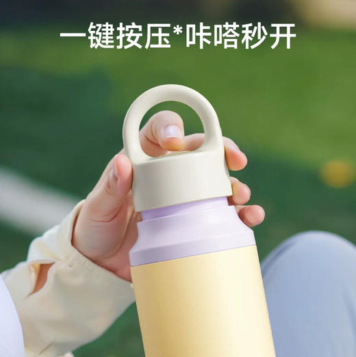 OLO咔嗒杯600ml秘密花园 商品图2